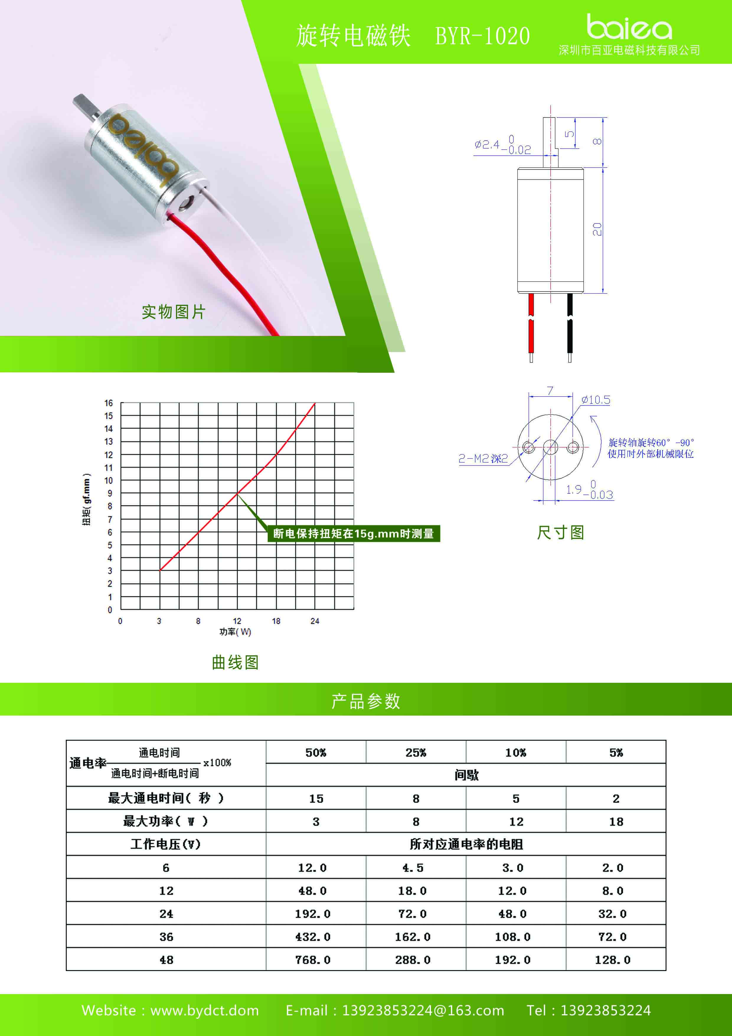 5f1456160de7c.jpg