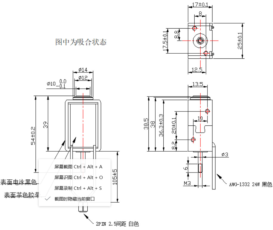 1039高温车灯电磁铁.jpg