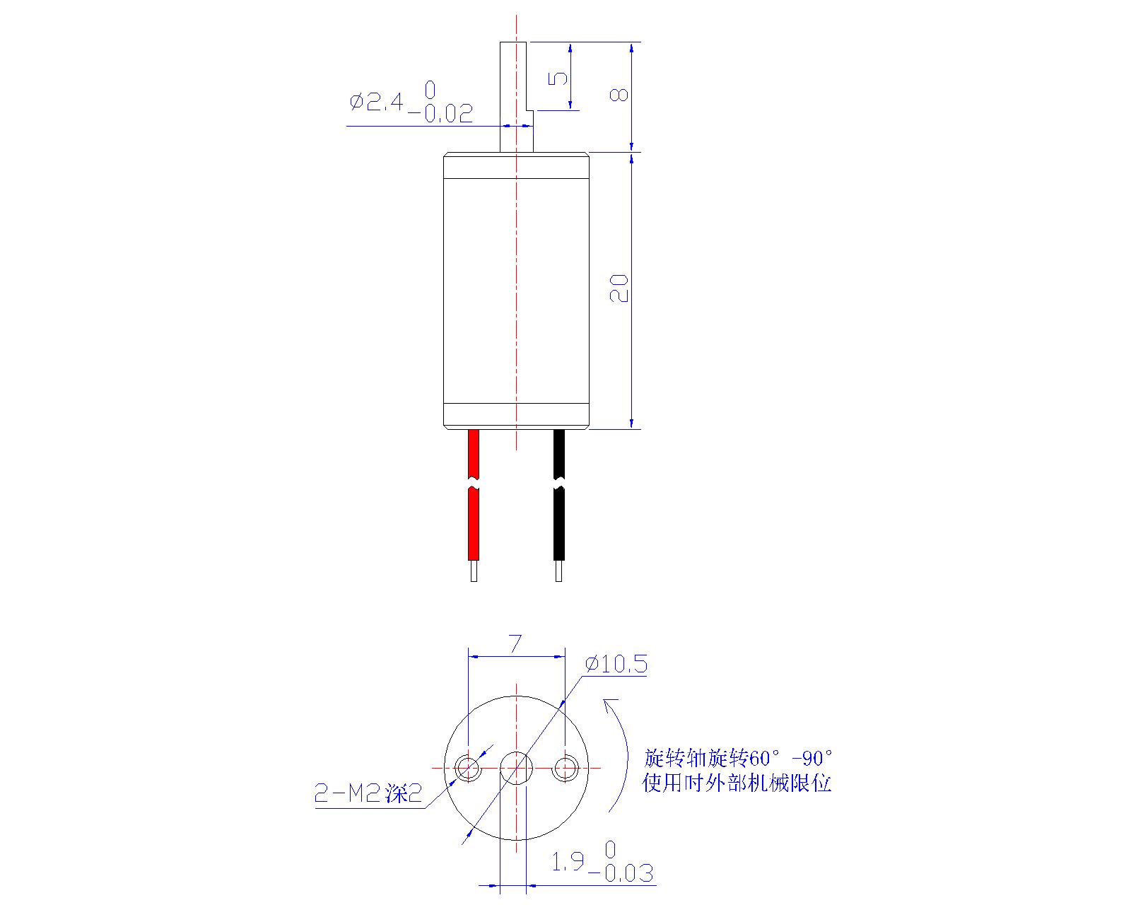 1020微型旋转电磁铁.jpg