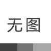BYV0851高压力电磁阀